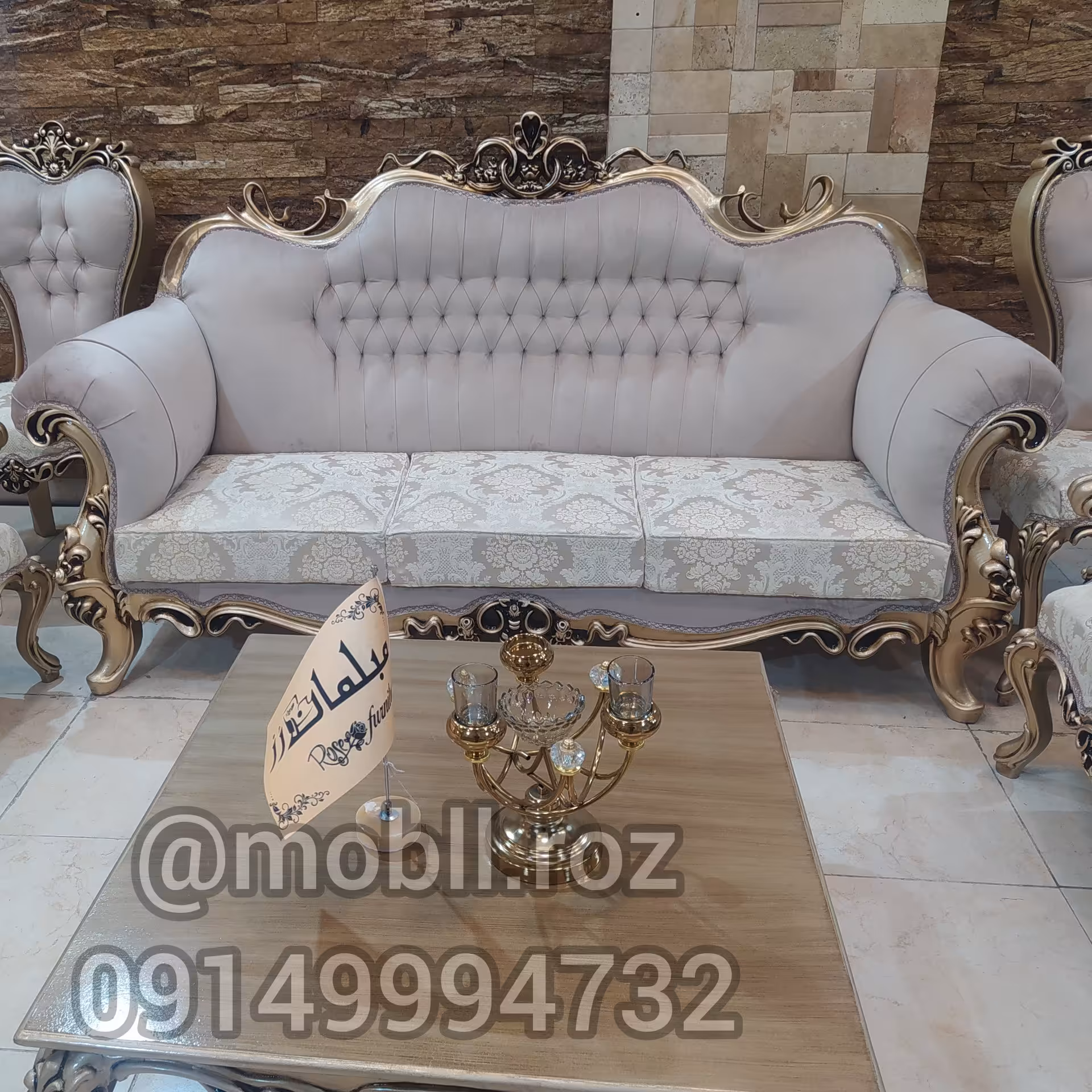 مدل مبل افسون