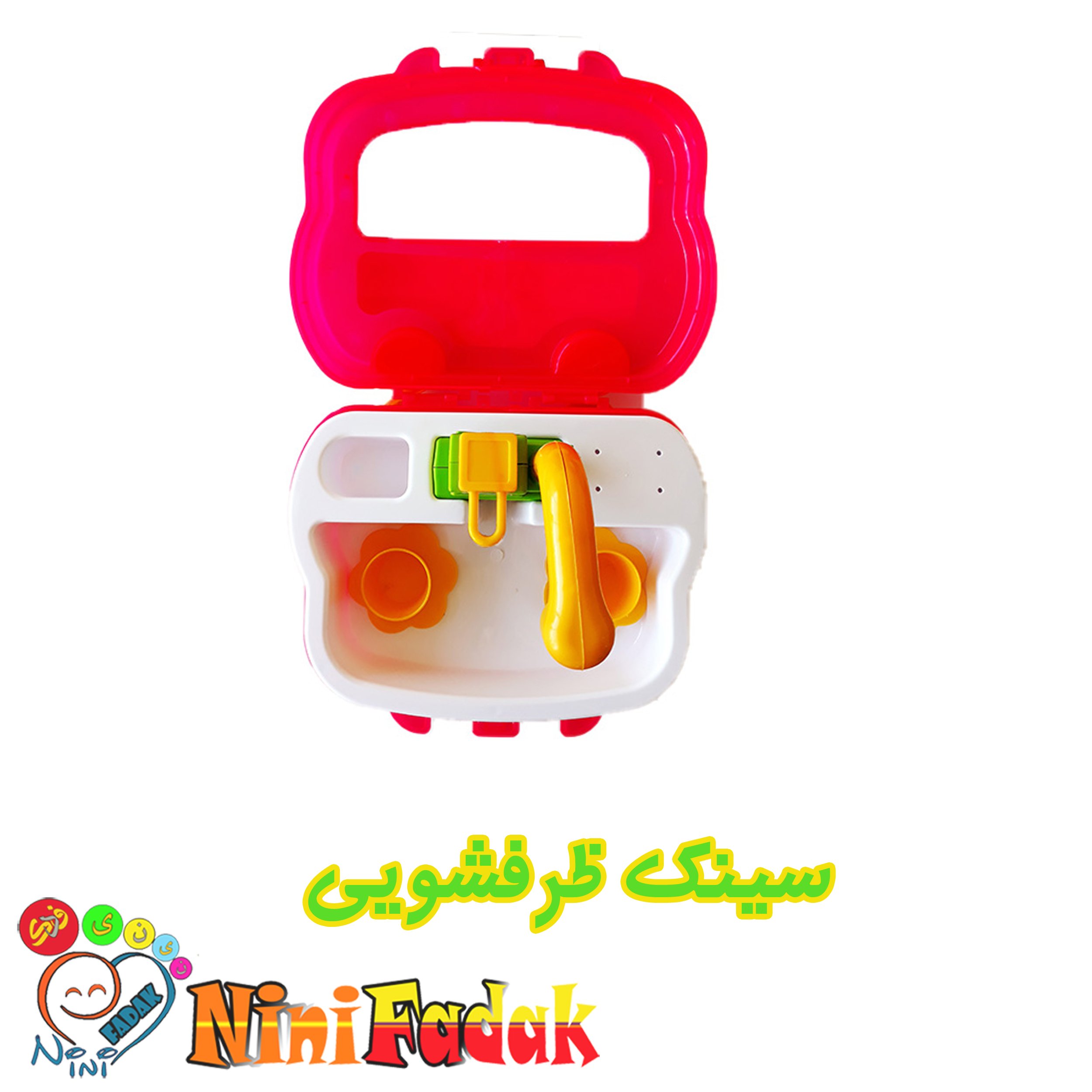اسباب بازی سینک ظرفشویی باتری خور و اتصال با کابل USB