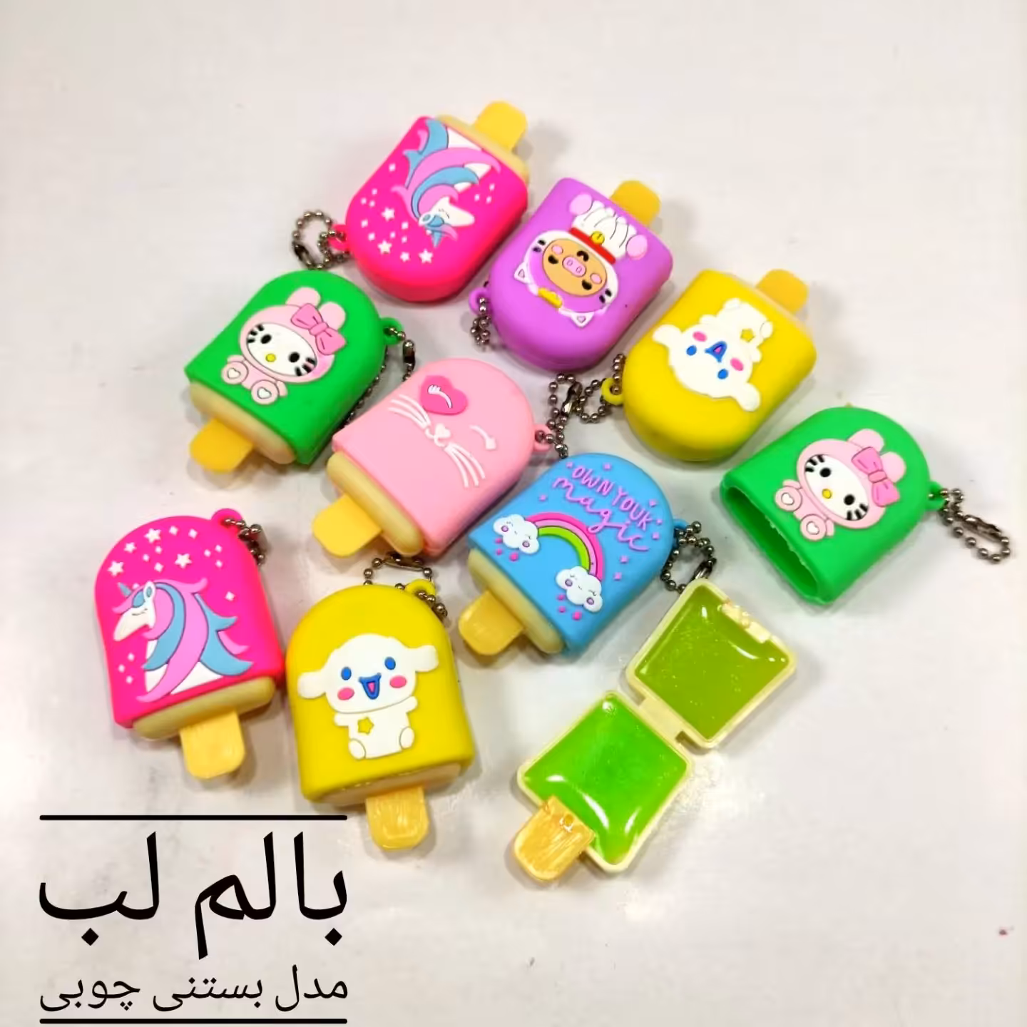 بالم لب مدل جاکلیدی