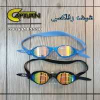 عینک شنا زاگس