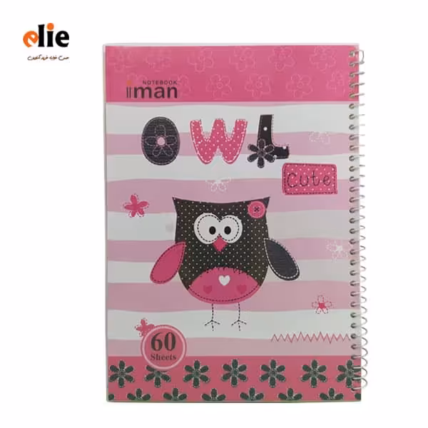 دفتر سیمی 60 برگ ایمان جلد طلقی طرح جغد