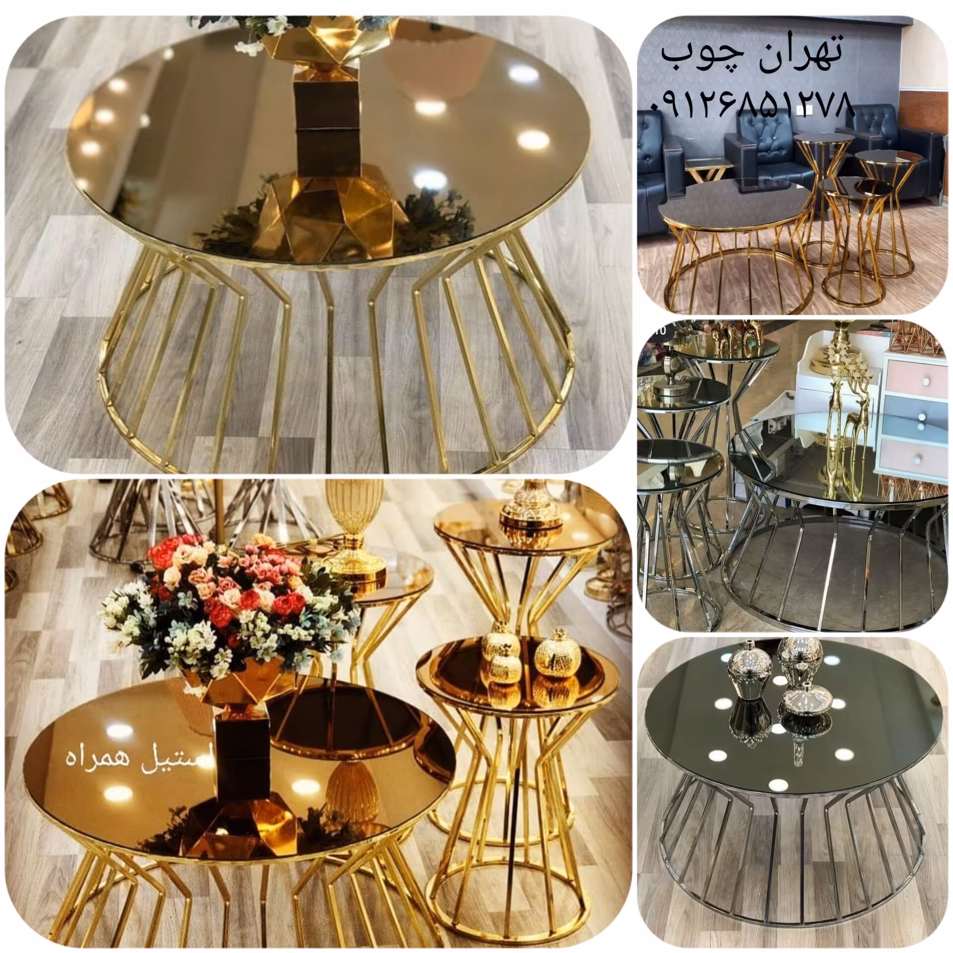 جلومبلی  وعسلی فلزی  مدل چتری 