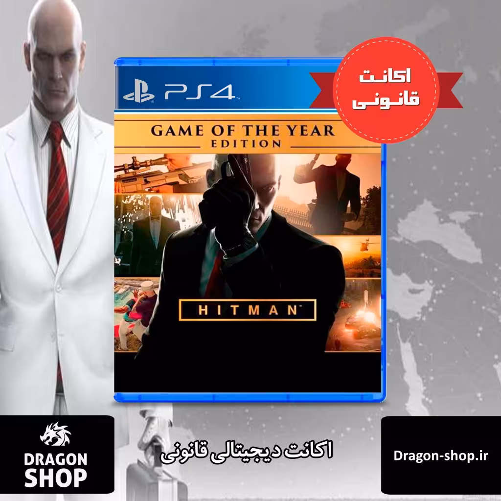 خرید HITMAN 1 Game of the Year اکانت قانونی با بهترین قیمت