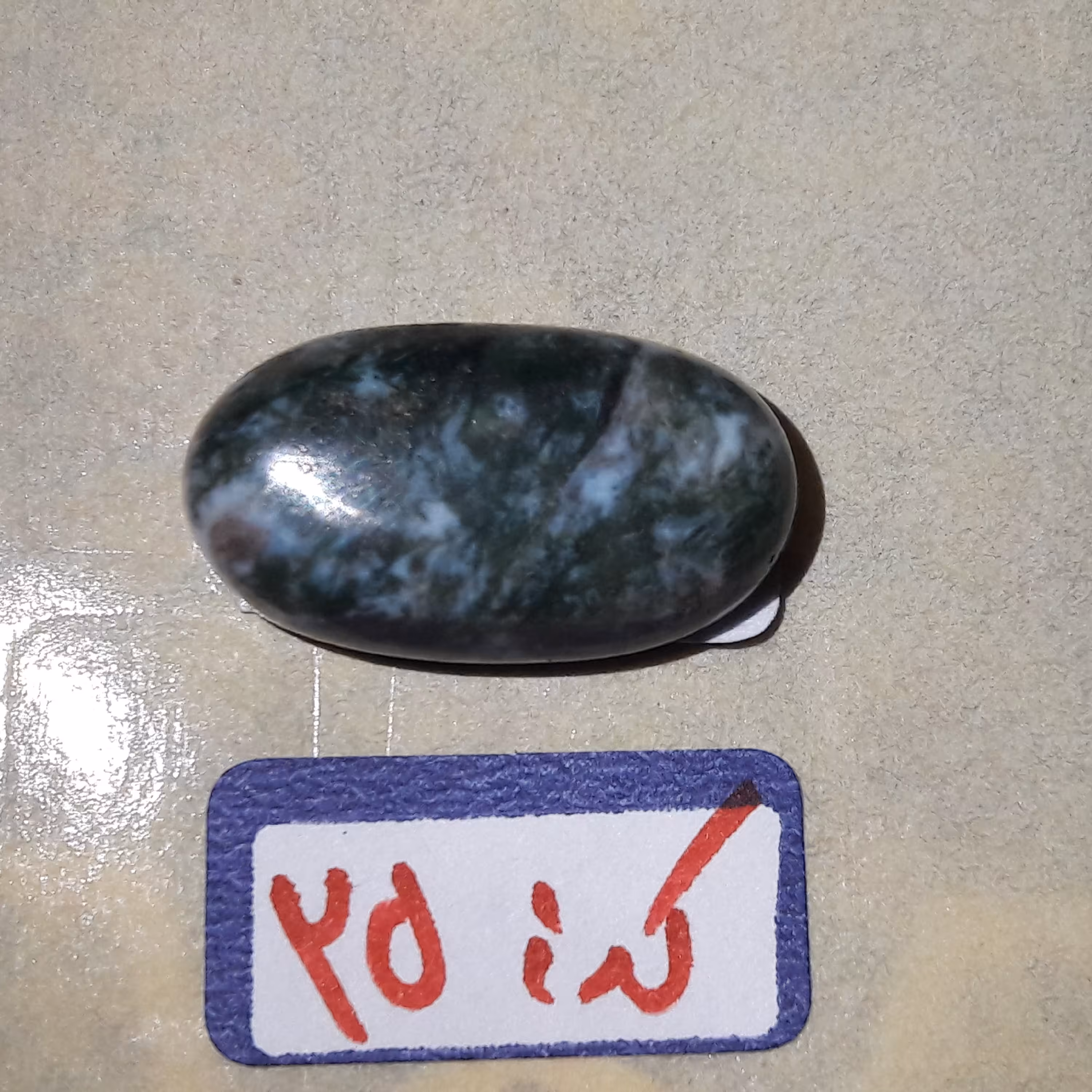 عقیق شجر کد 25