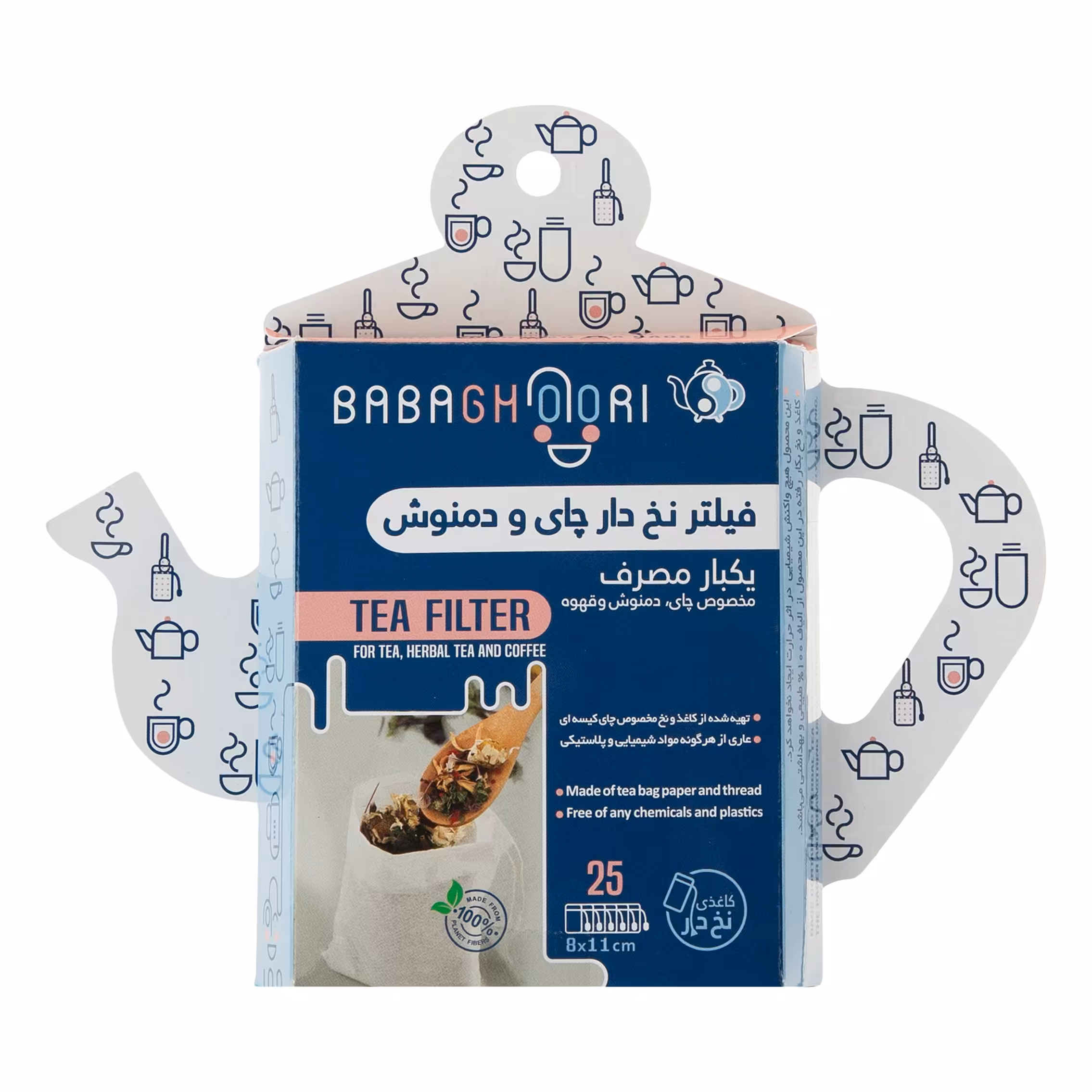 فیلتر چای و دمنوش و قهوه باباقوری بسته 25 عددی