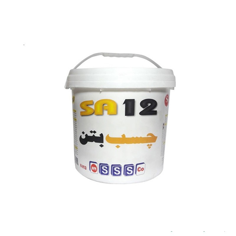 چسب بتن و آب بند ملات SA12