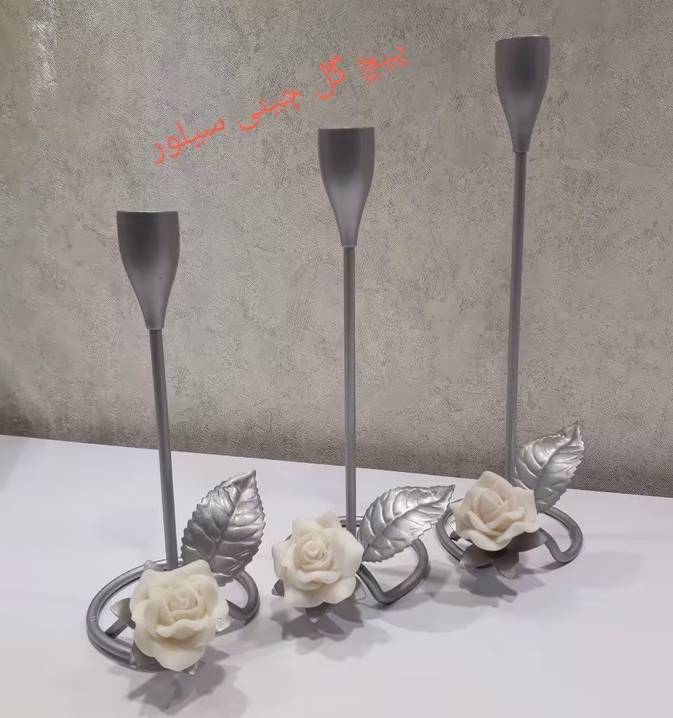 شمعدان گل چینی