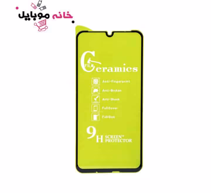 محافظ صفحه نمایش سرامیکی آنر Honor 10Lite Ceramic Glass