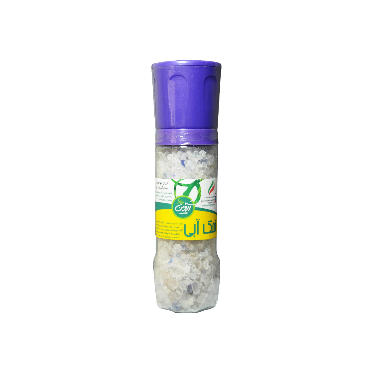 نمک آبی سرخود آسیاب 300 گرم