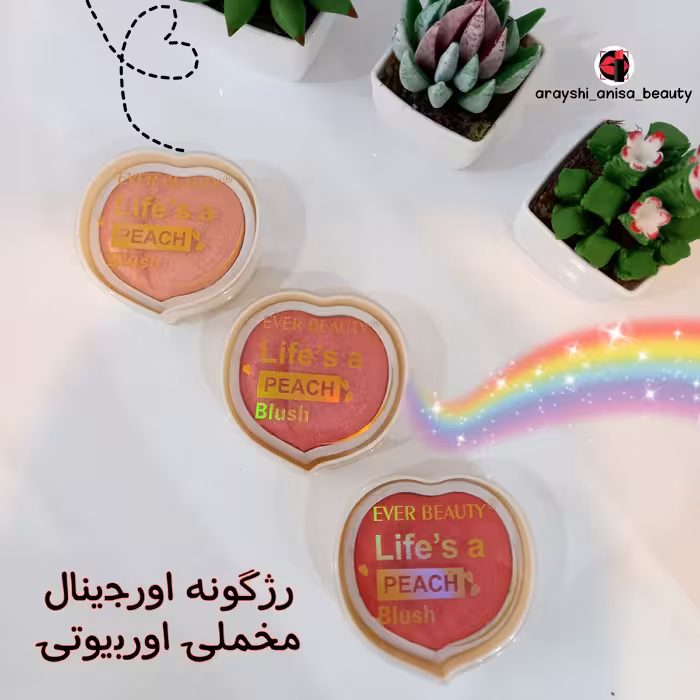 رژگونه اورجینال اوربیوتی