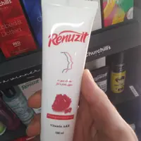 ماسک صورت رینوزیت حاوی عصاره انار
