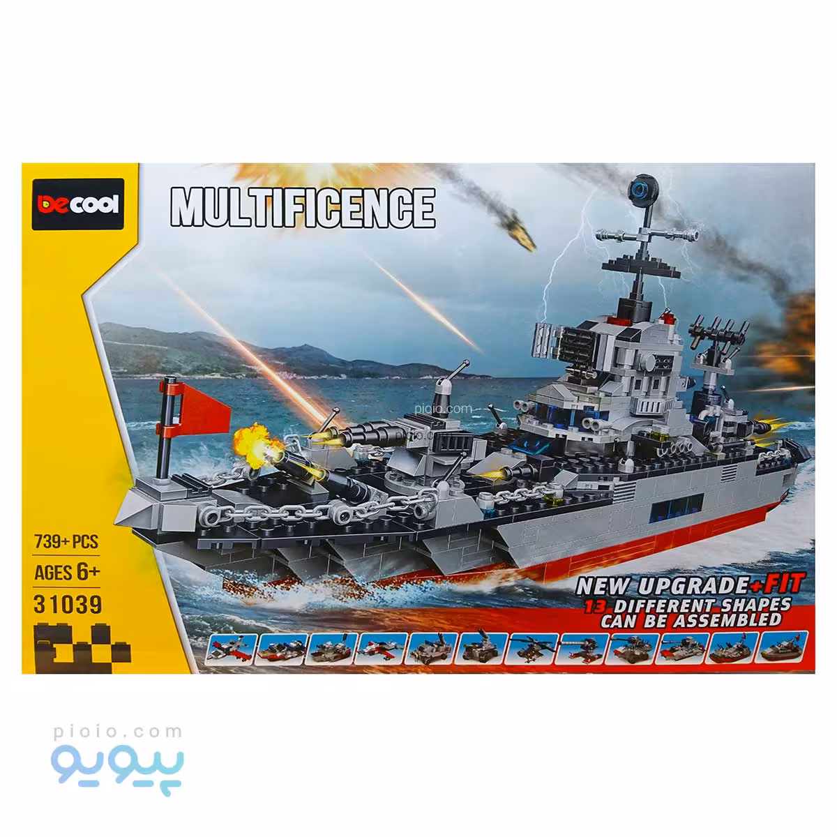 لگو کشتی جنگی Decool آیتم 31039 تک و عمده
