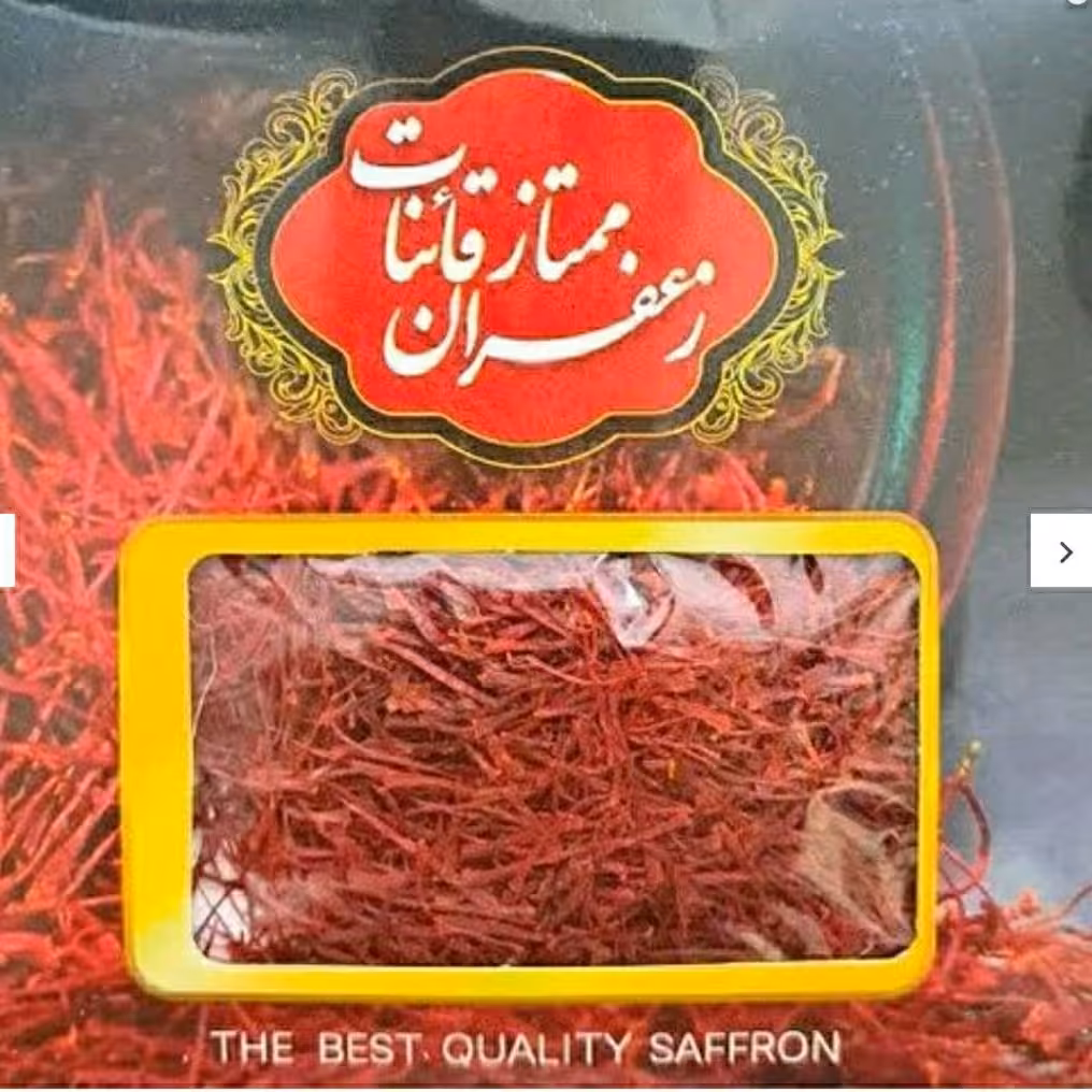 زعفران نگین ممتاز قائنات نیم مثقالی 