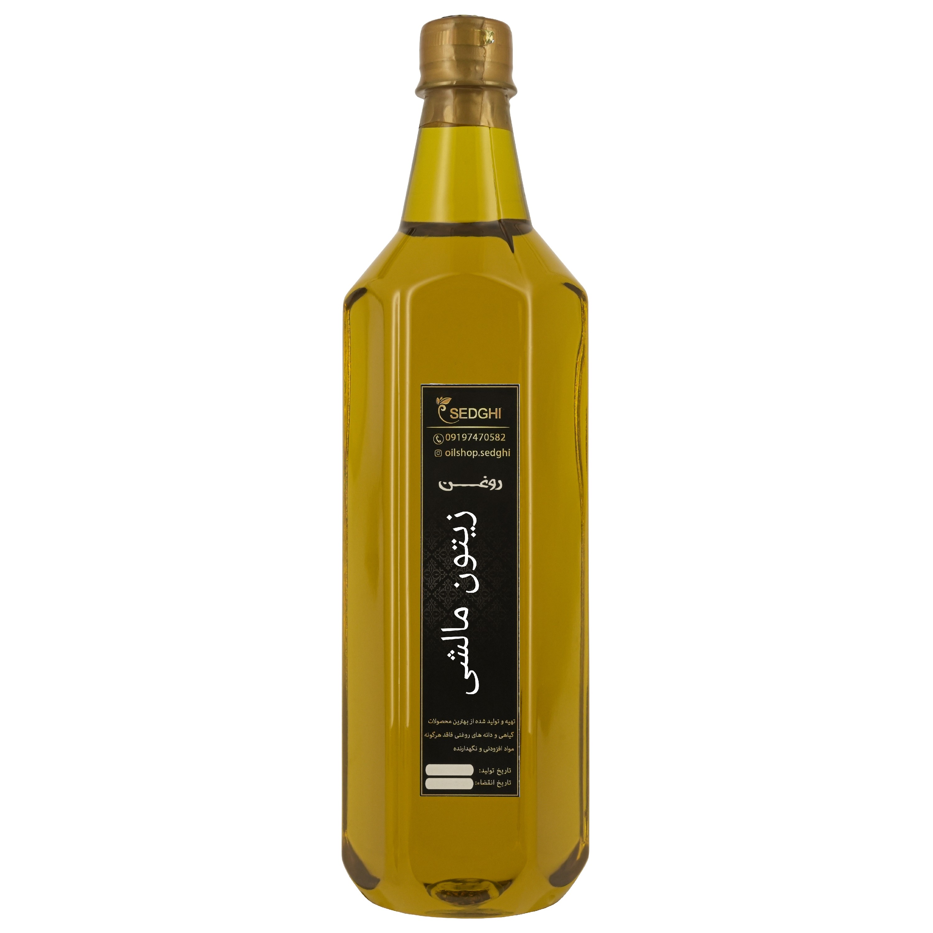 روغن کنجد مالشی یک لیتری عمده