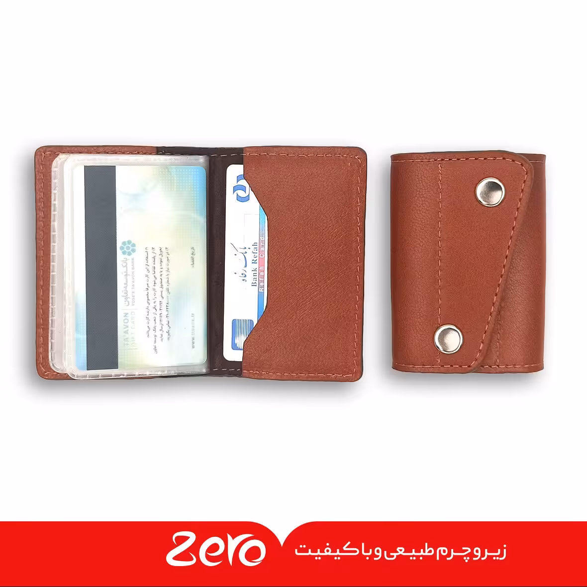 ست جاکلیدی و جاکارتی آلبومی چرم طبیعی بسیار کوچک ولی جادار و پرکاربرد 