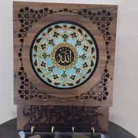 جاکلیدی  سفالی مذهبی جدید  (الله)