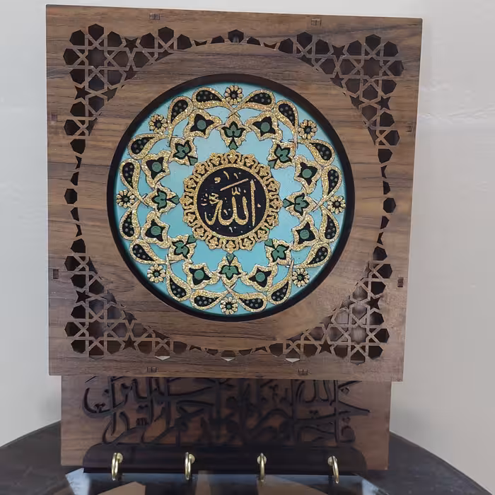 جاکلیدی  سفالی مذهبی جدید  (الله)