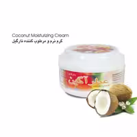 کرم مرطوب کننده عطرآگین رایحه نارگیل