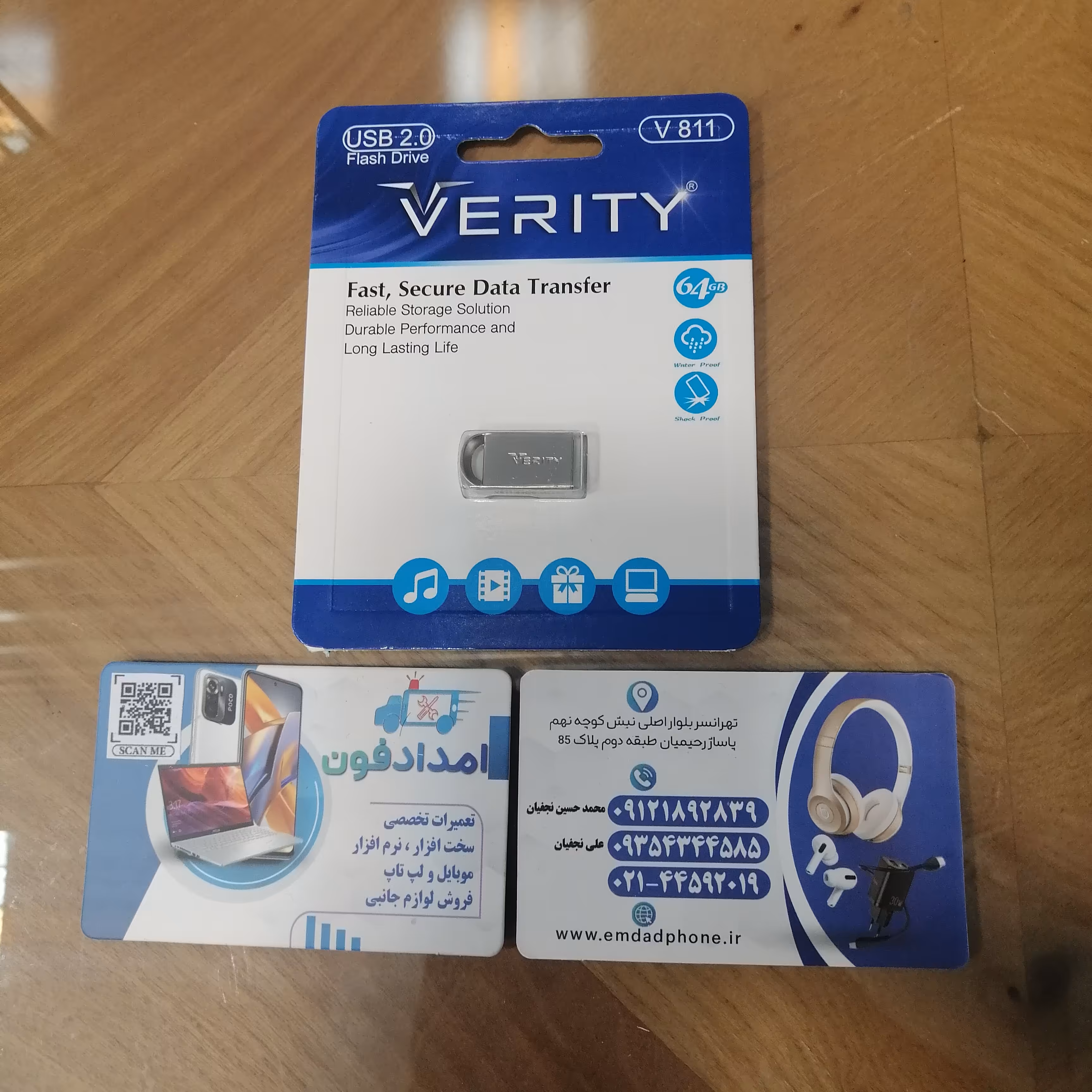 فلش مموری 64 گیگ وریتی USB 2