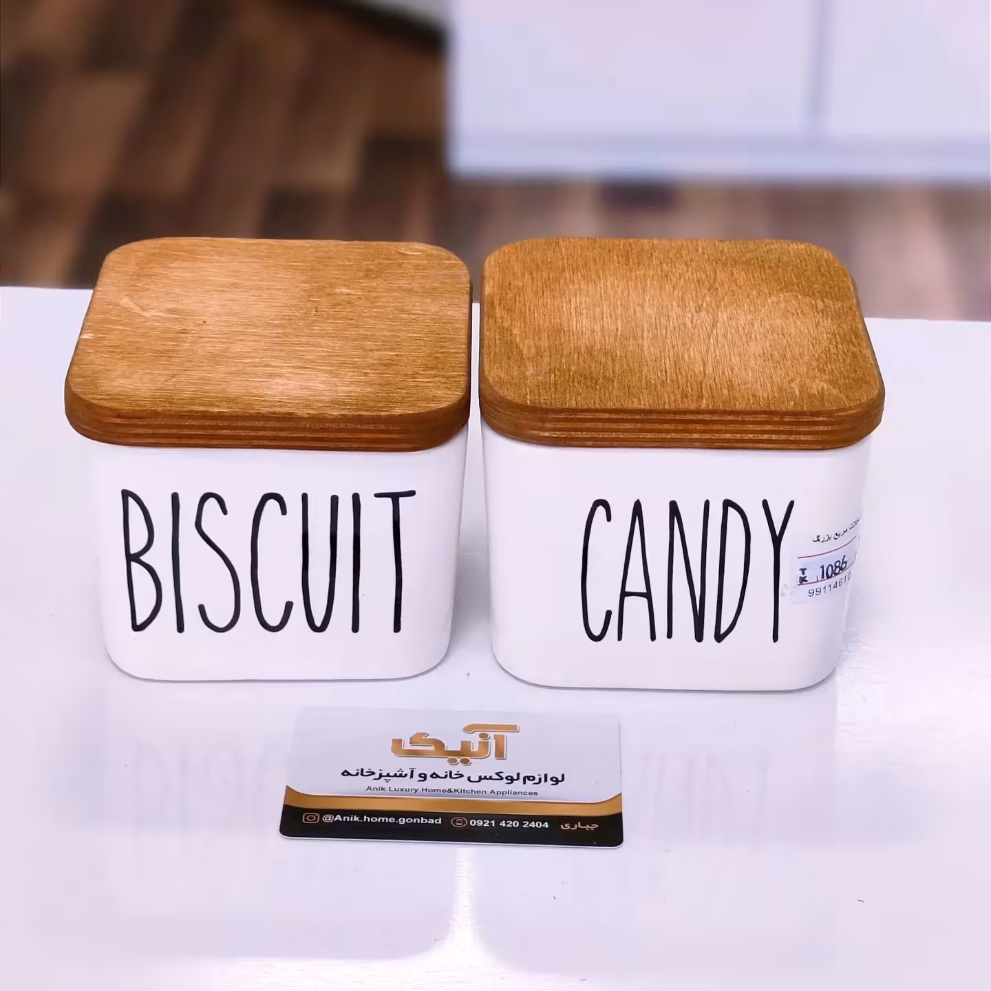 بانکه سرامیکی مربع