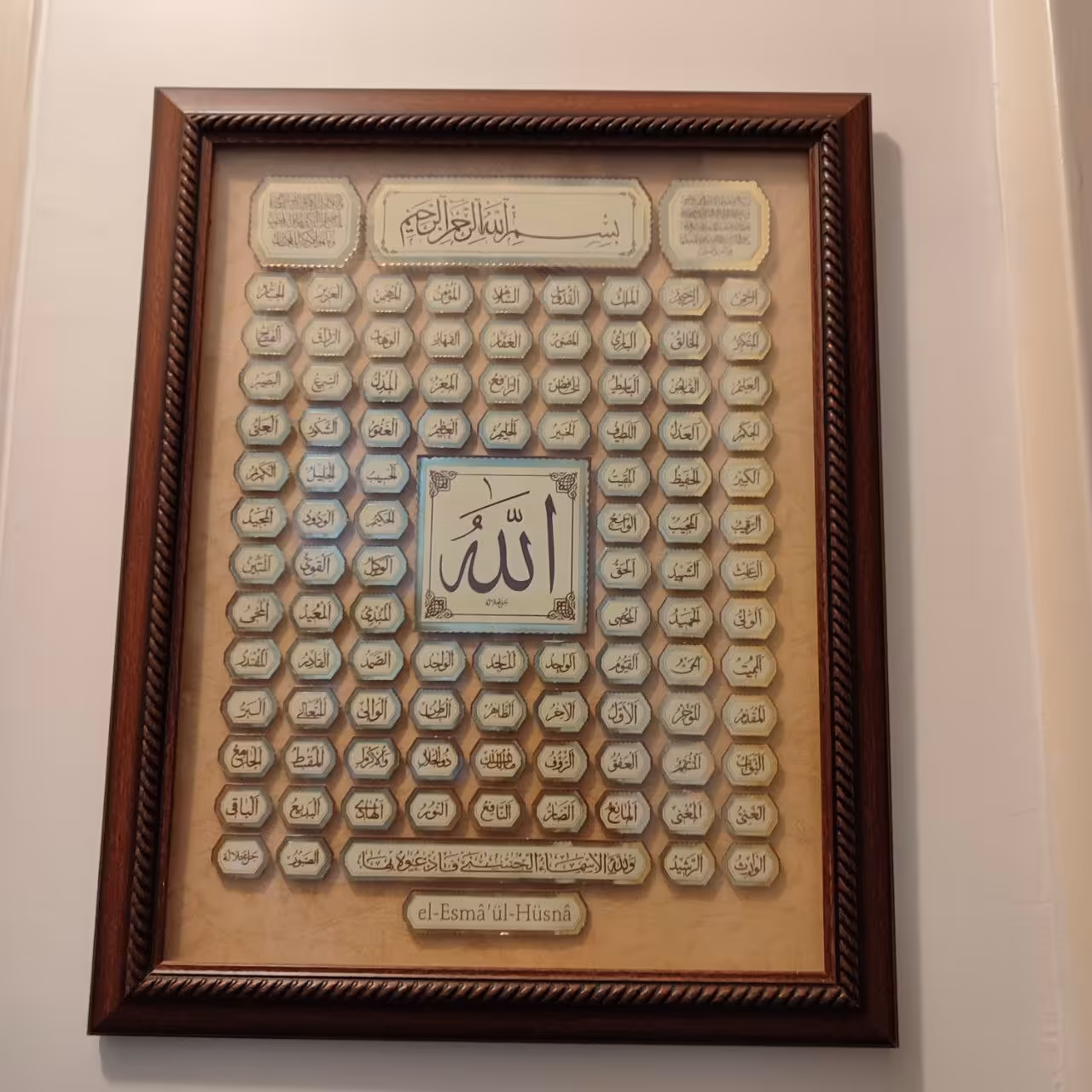 تابلو اسامی خداوند و وان یکاد