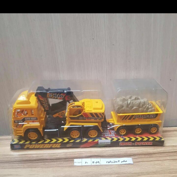 میکسر یدک کش جرثقیل