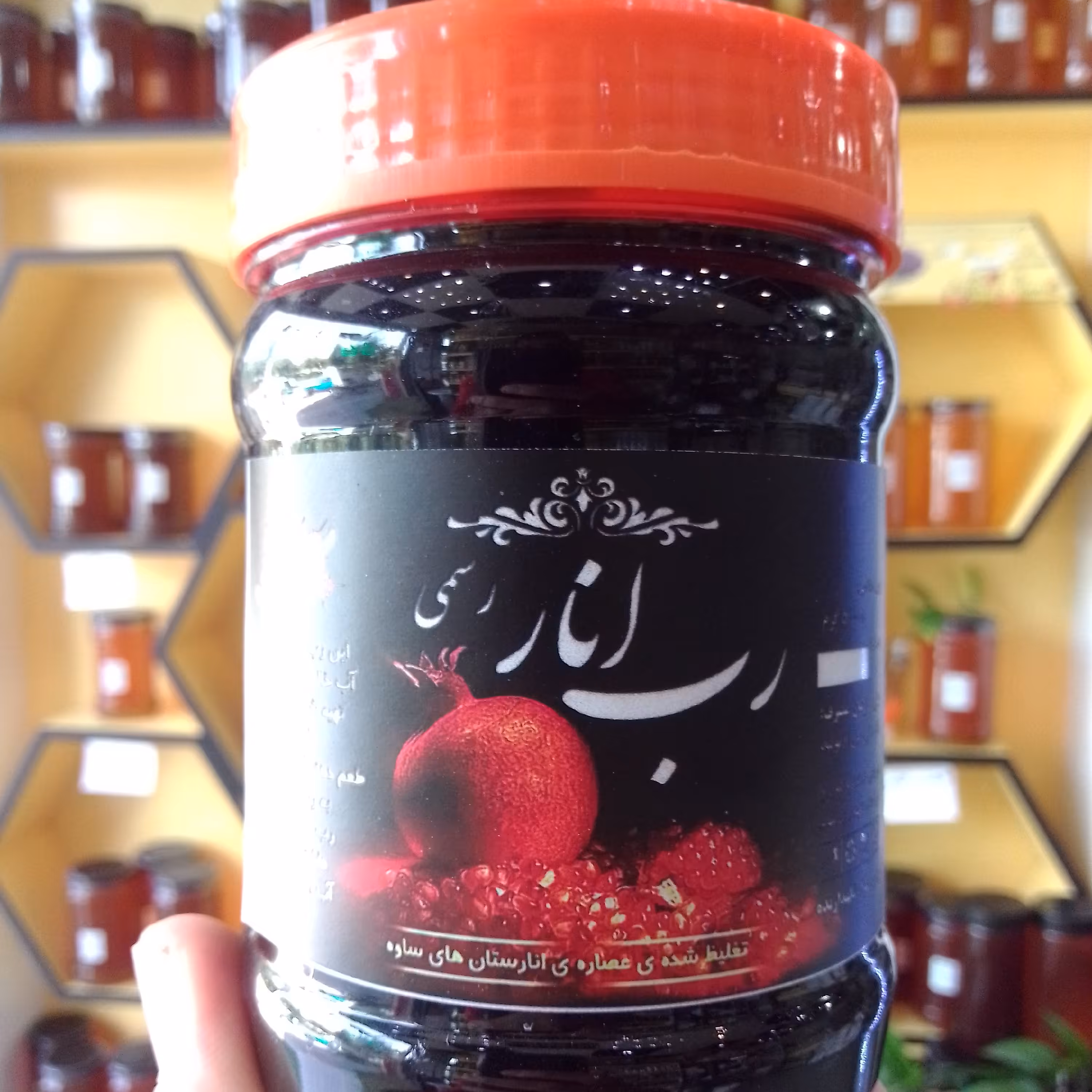 رب انار رسمی ، نیم کیلویی ، بدون مواد نگهدارنده، بدون تفاله انار