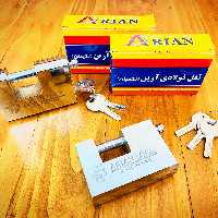 قفل کتابی فولادی آرین