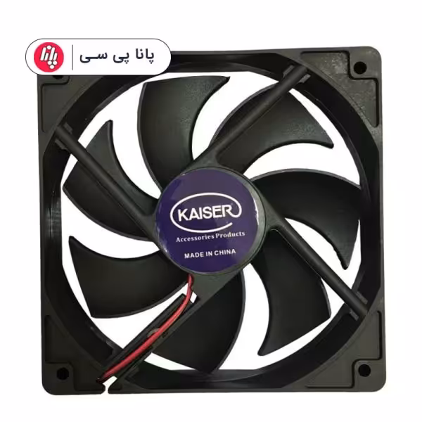 فن کیس 12*12 KAISER