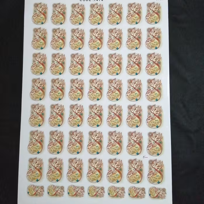  ترنسفر شمع و هفت سین و ظروف کاغذ ترانسفر A3 هایپر آذین - 1474