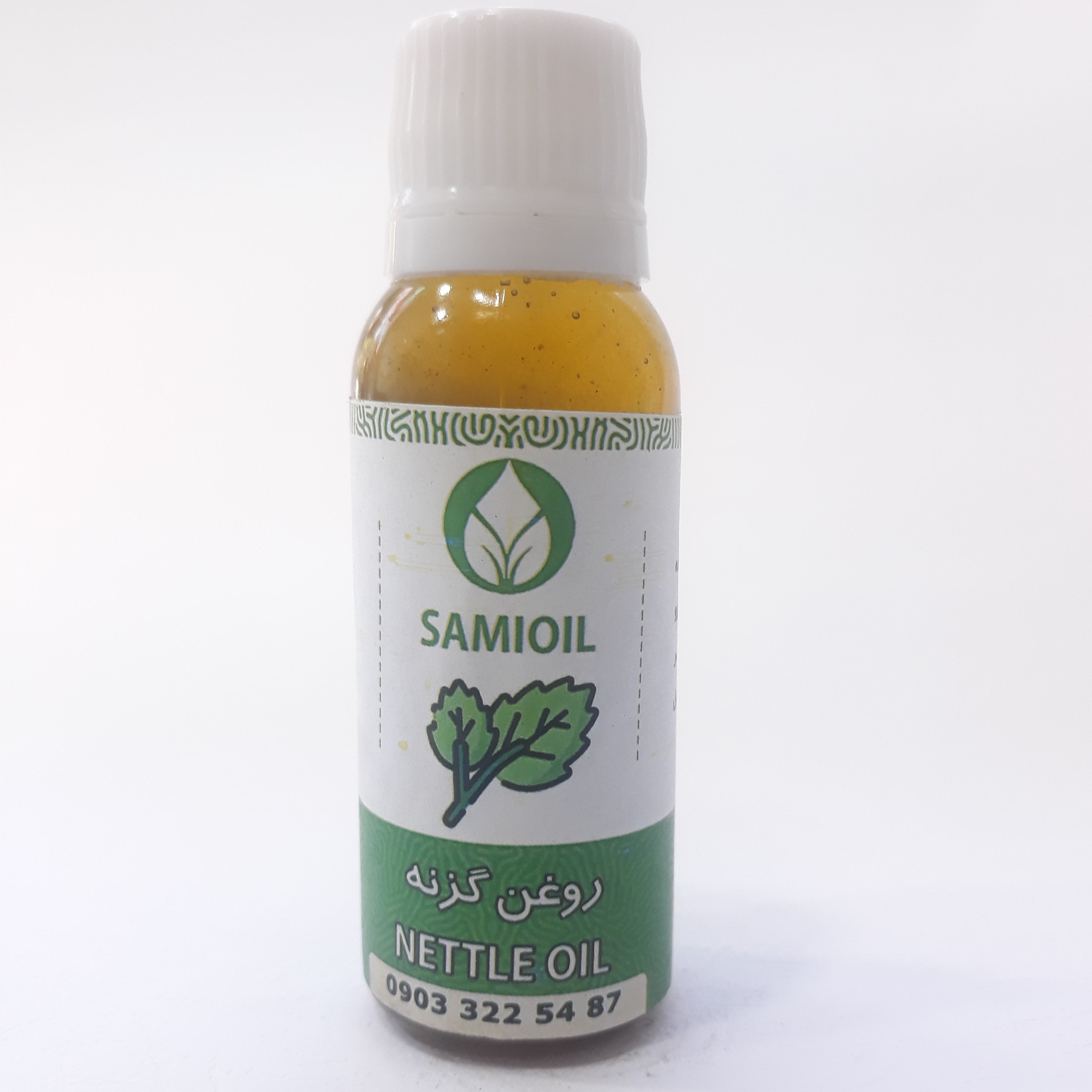 روغن گزنه60cc(تحریک پیاز موهای ریخته شده،پرپشت کننده مو،ریش و سبیل،ابرو)