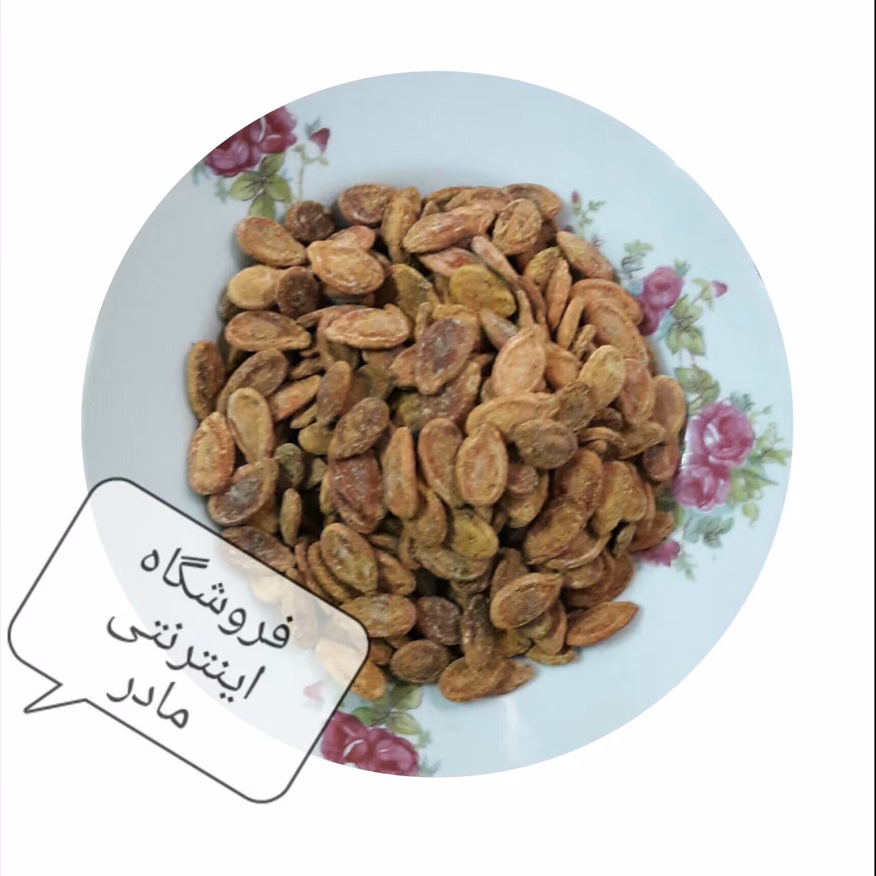 تخمه ژاپنی،هندوانه نمکی بوداده ( 200 گرم )