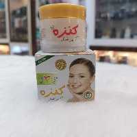 کرم سفید کننده و روشن کننده کنزه


