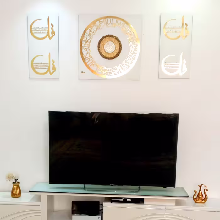 تابلو  وان یکاد