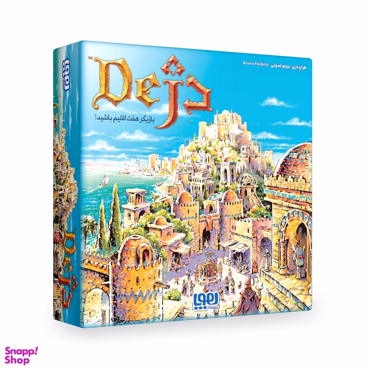 بازی فکری هوپا مدل دژ