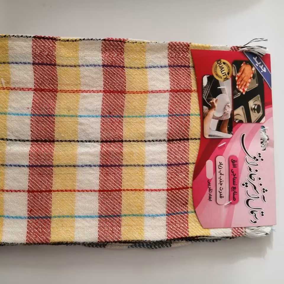 دستمال مدل نظافت آشپزخانه یک عددی سی پنج در پنجاه پنج(فروشگاه بسم الله)