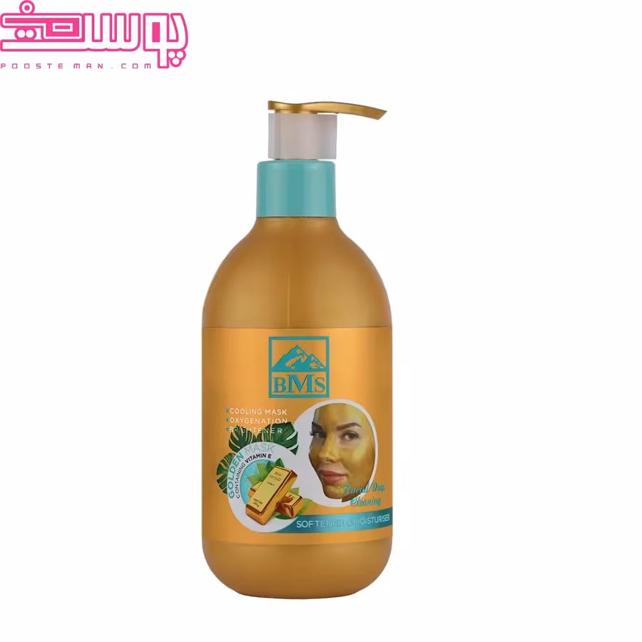 ماسک صورت طلایی بی ام اس 300 میلی لیتر