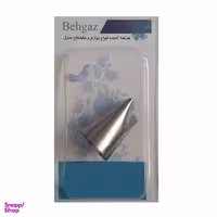 ماسوره شیرینی پزی بهگز مدل گلبرگ