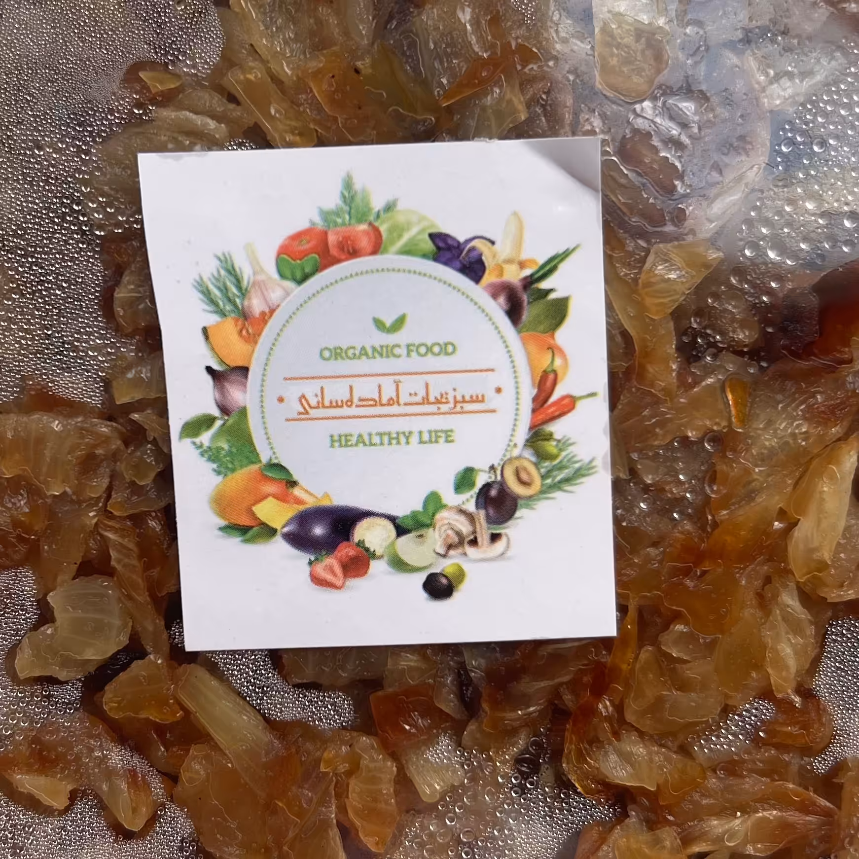 پیاز داغ نگینی 500 گرم