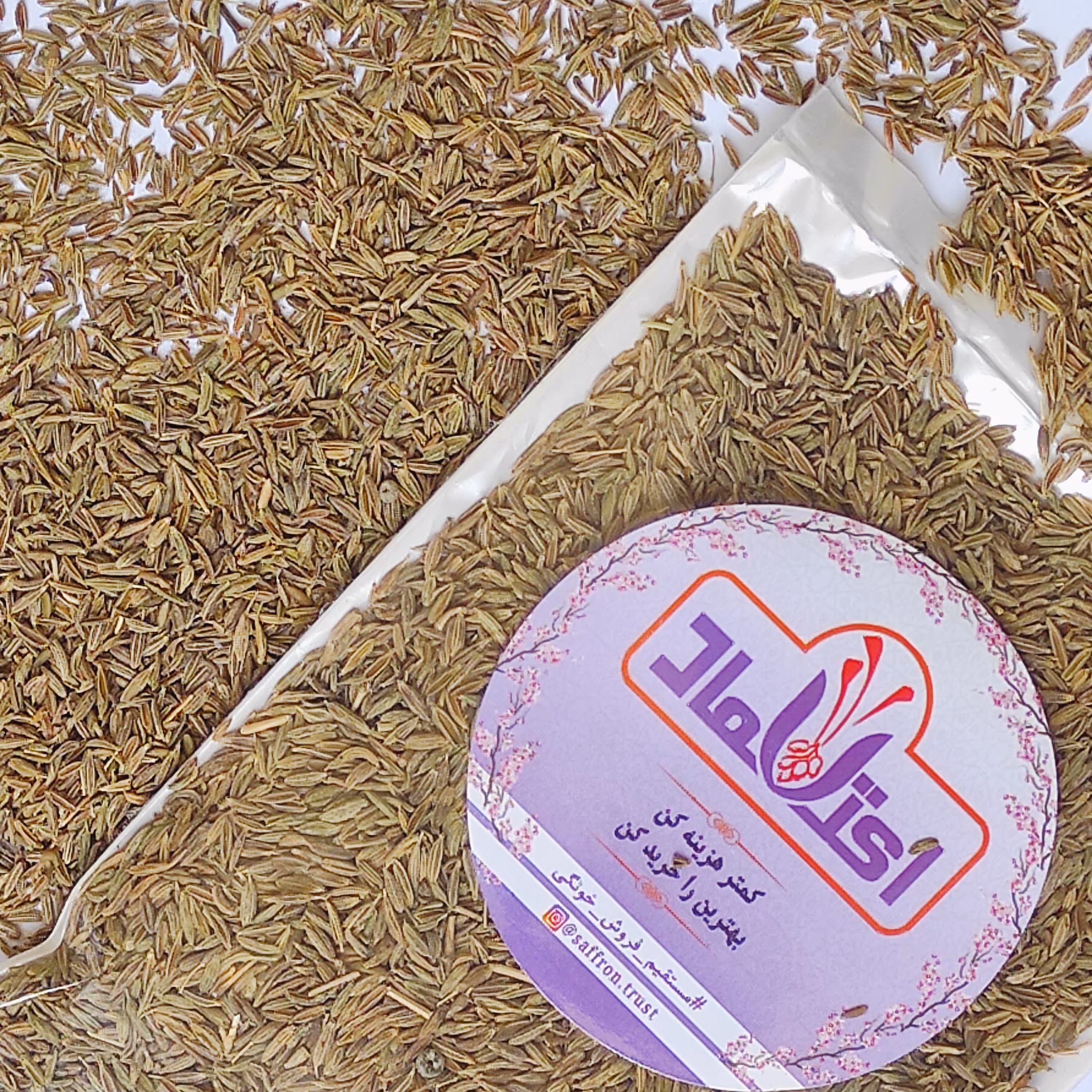 زیره سبز 100 گرمی اعتماد کاملا تمیز  بدون ناخالصی