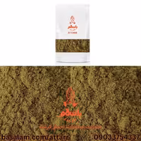 وسمه (250گرم)