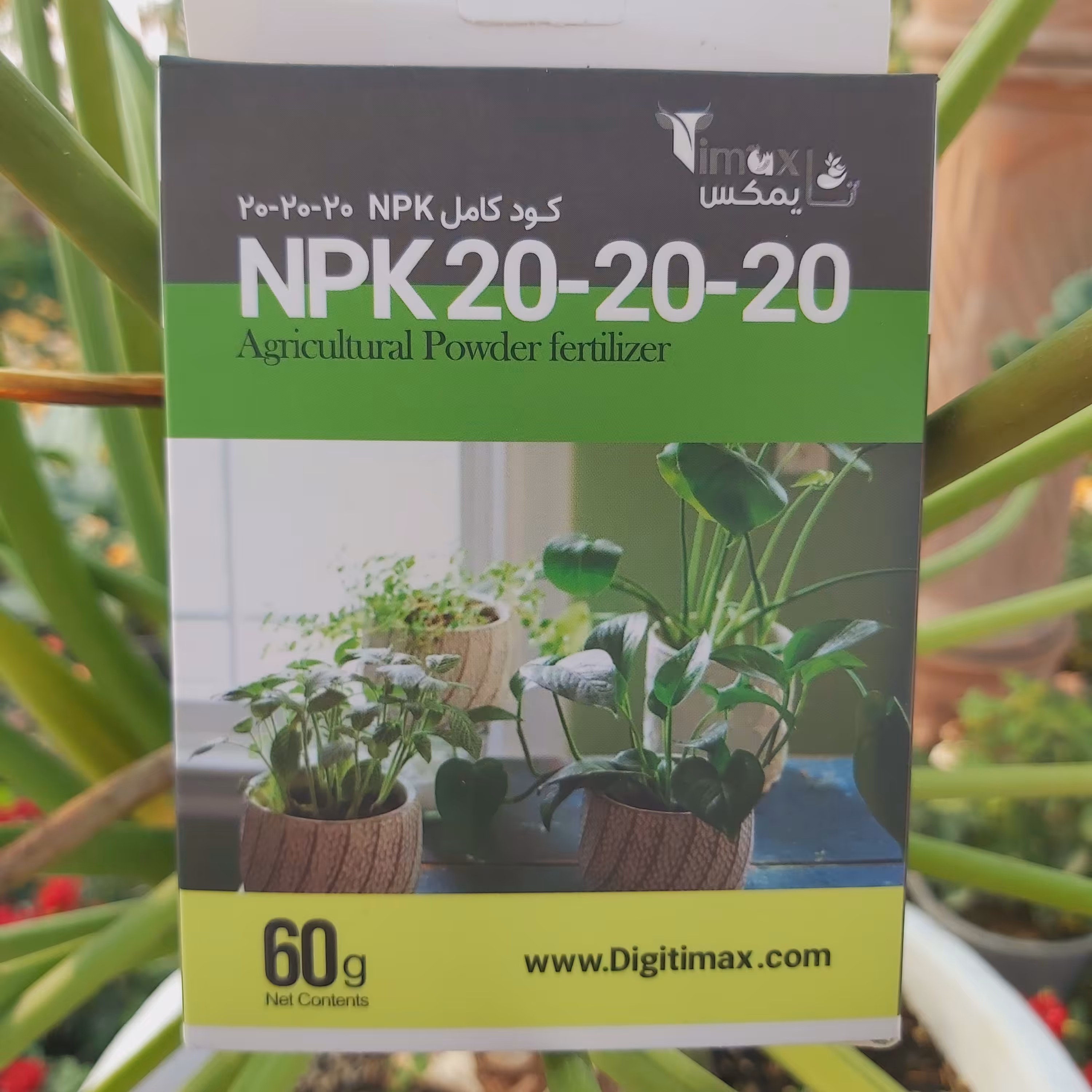 کود 20 20 20 شرکت تایمکس مناسب برای تمام مراحل رشد گیاه