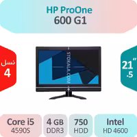 آل این وان استوک HP ProOne 600 G1 i5 سایز 22 اینچ