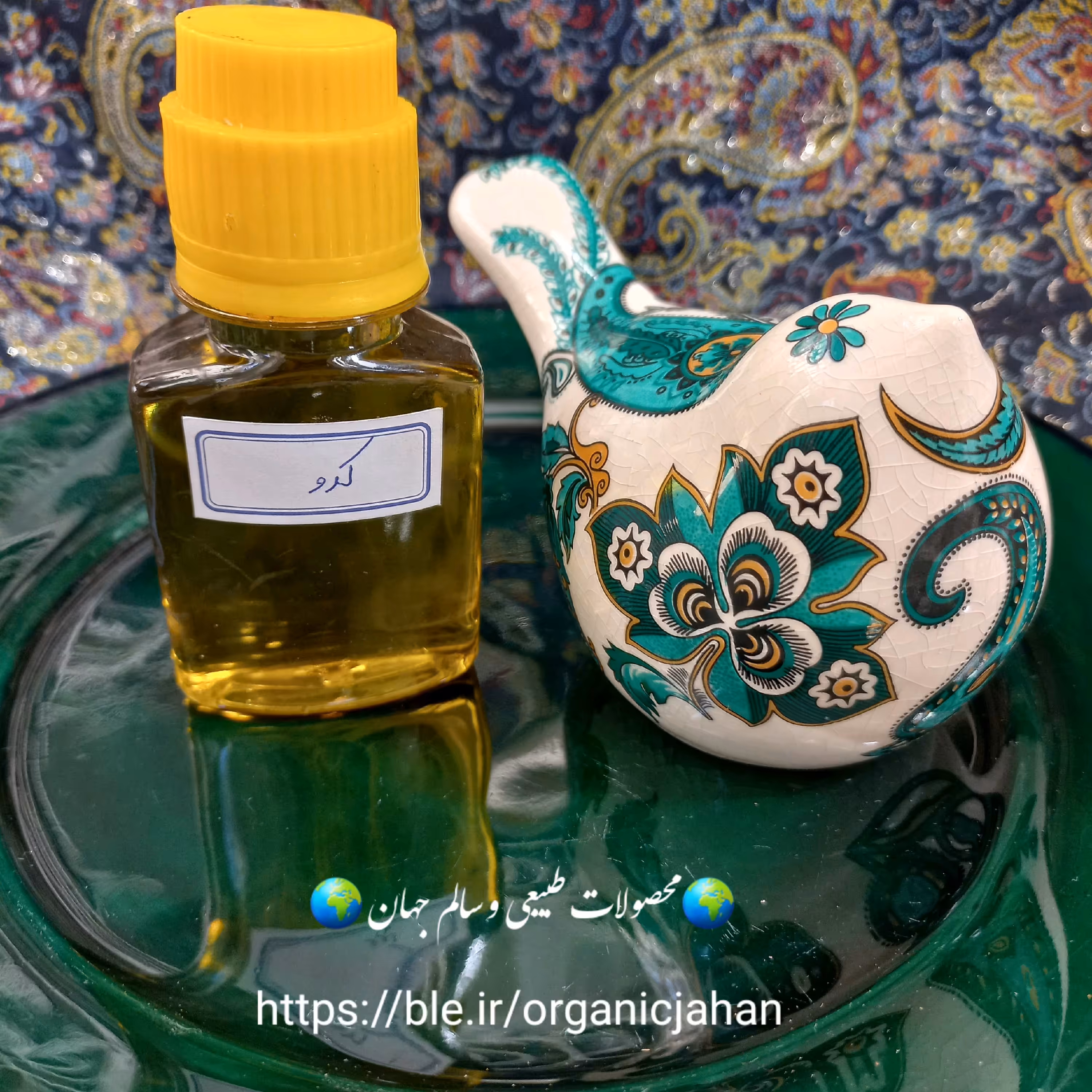 روغن کدو 60 cc.کمک به معالجه هایپرپلازی خوش خیم پروستات
کاهش تورم پروستات
کاهش مشکلات ادراری و انسداد لوله ادرار