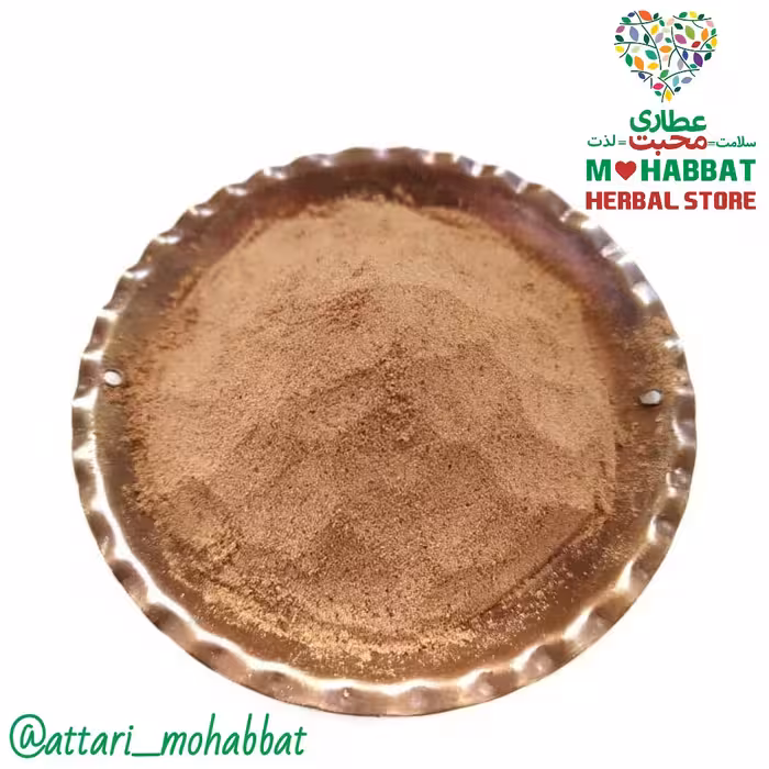 سویق سنجد با هسته کامل محبت (250 گرمی)