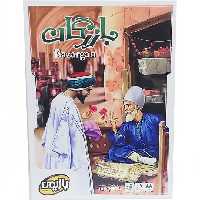 بازی بازرگان بازیمن