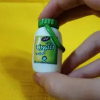 ماست سون درب سبز