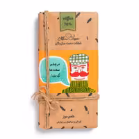 شکلات تخته ای وگان - موز - 100 گرمی