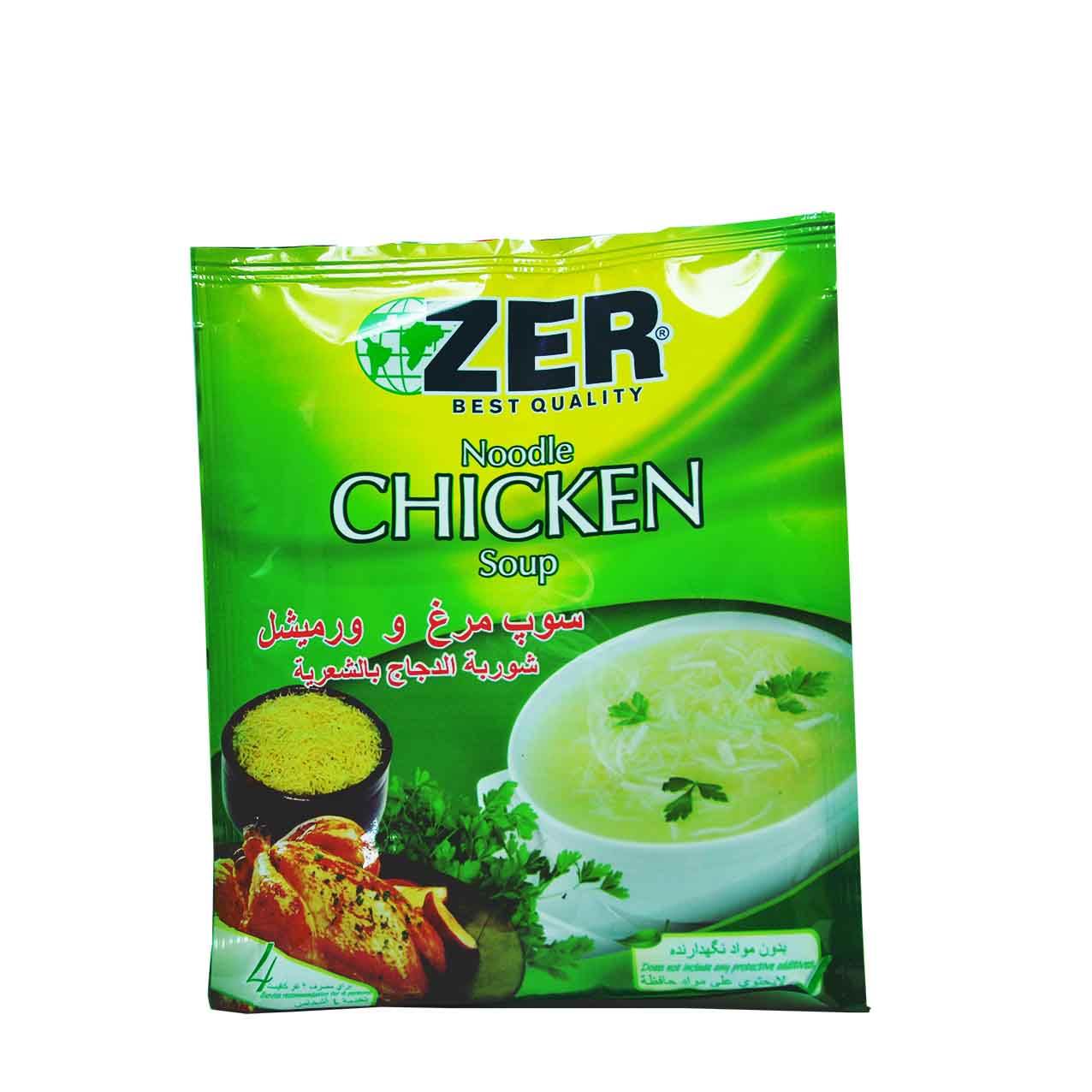 سوپ مرغ زر - zer
