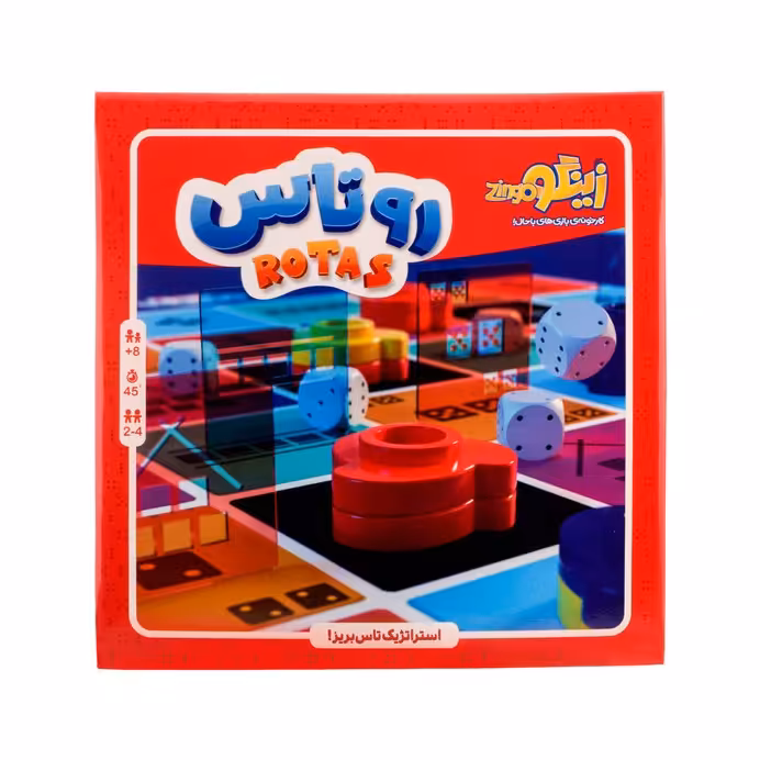 بازی فکری روتاس زینگو 